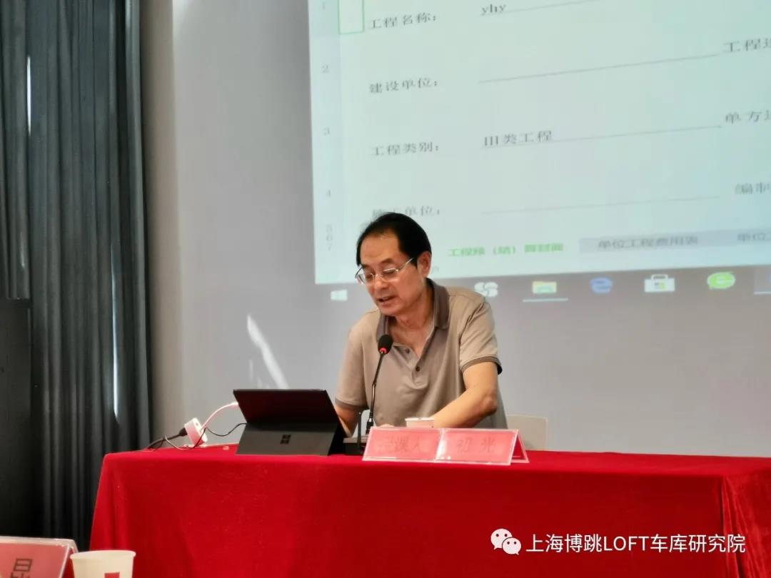 鹤壁上海博普发明人初光先生受邀《先进技术培训会》