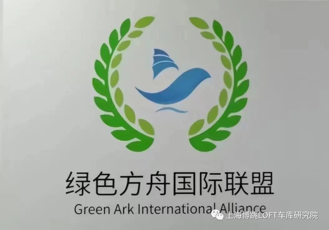 鹤壁【上海博普】成功入编工信部绿色方舟计划！